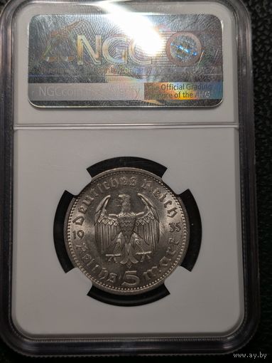 5 марок Гинденбург 1935 F  NGC MS63 Не частая!!!
