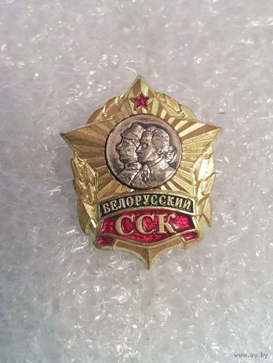 Фрачник Белорусский союз суворовцев кадетов*