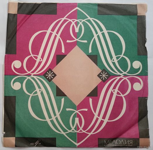 LP Various – Джаз 65. Молодежные Джазовые Ансамбли Москвы (Часть 1) (1966)