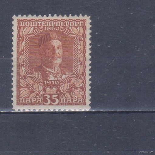 [1201] Черногория 1910. Король Никола I. MLH