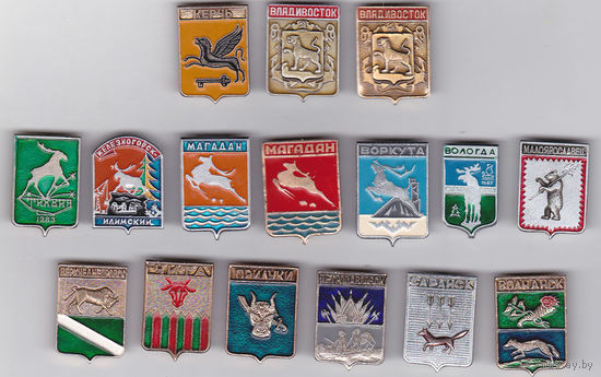 Животные - на гербах: Керчь, Владивосток, Тихвин, Железногорск-Илимский, Магадан, Воркута, Вологда, Малоярославец, Верхнеднепровск, Чита, Прилуки, Петропавловск, Саранск и Волчанск.