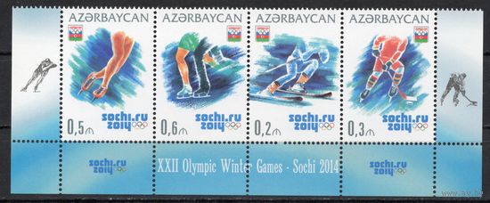 Азербайджан 2014. Олимпиада Сочи 2014 (507)