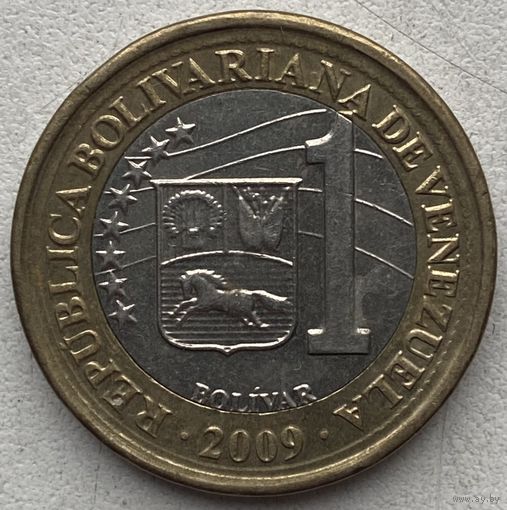 Венесуэла 1 боливар 2009 г.
