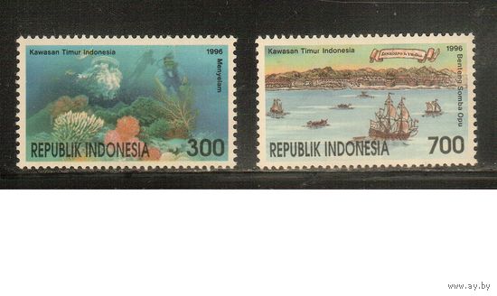 Индонезия-1996(Мих.1671-1672) , **  , Морская Фауна , Рыбы , Флот(полная серия)