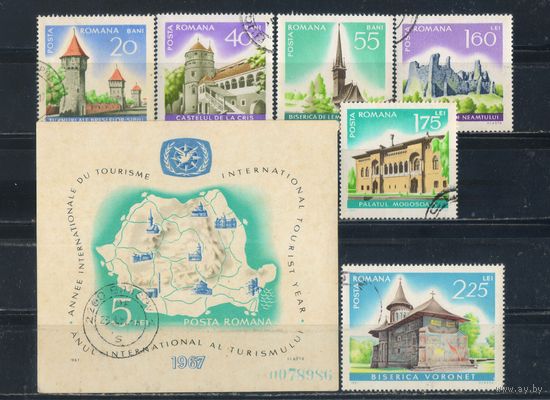 Румыния СР 1967 Год туризма Городские укрепления Сибиу Замок Бетлен Церковь с Плопиш в Марамуреш Руины Нямецкой крепости Дворец Могошоая Базилика с Воронец в Буковине Полная #2600-5 Бл 63