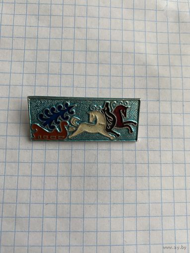 Значок.