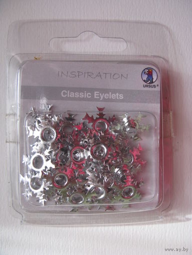 Классические люверсы