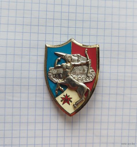 Франция. 74-й артиллерийский полк (G2535)
