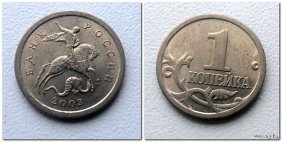 1 копейка Россия 2003 г.в. СП