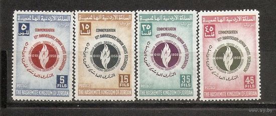 КГ Иордания 1958 Символика