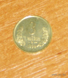 Узбекистан 3 тыина 1994 малая цифра UNC
