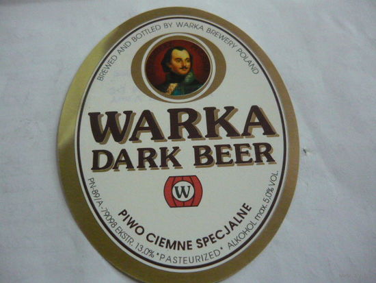 Пивная этикетка.