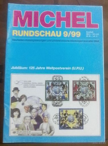 Михель Рундшау 9-1999