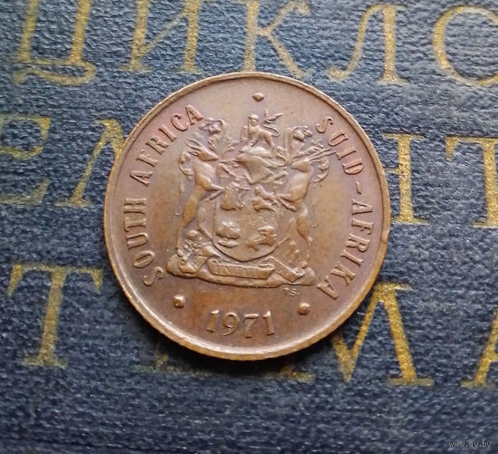2 цента 1971 ЮАР #01