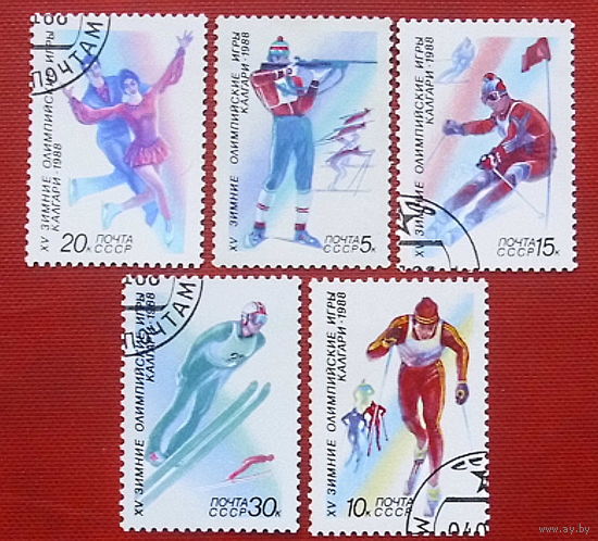 СССР. XV зимние Олимпийские игры "Калгари - 1988" (Канада). ( 5 марок ) 1988 года. 3-6.