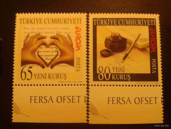 Турция 2008 Европа полная серия