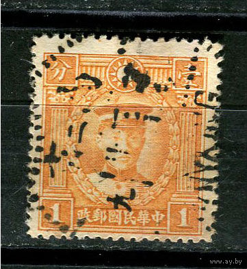 Китайская республика - 1932/1934 - Чэнь Цимэй 1C - [Mi.251] - 1 марка. Гашеная.  (Лот 14JE)-TG2P5