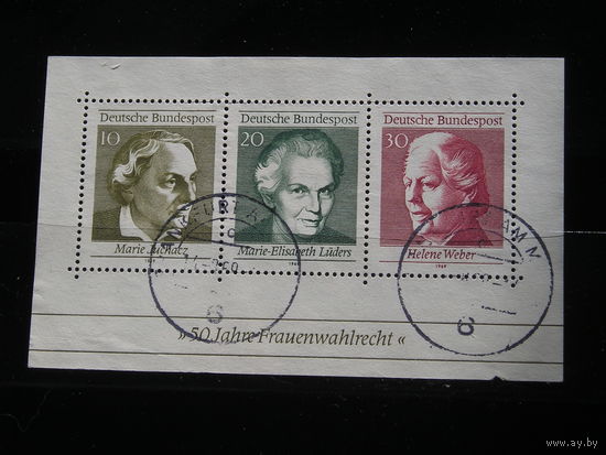 ФРГ 1969 Борьба за права женщин