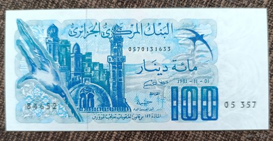 100 динар 1981 года - Алжир - UNC