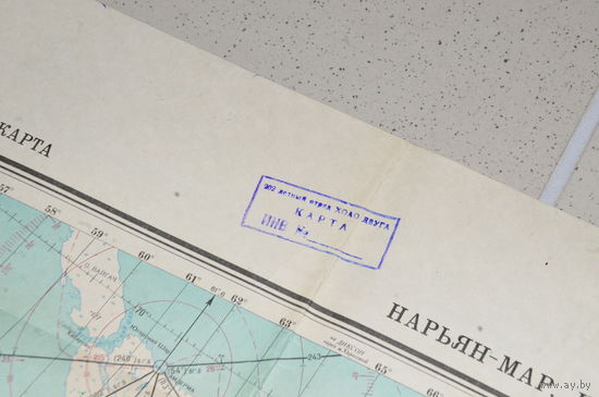Полимаршрутная полётная карта 1968 ГОДА! Такой ни у кого нет! состояние! От первичной  парторганизации 202 лётного отряда ХОАО ДВУГА! 1968!