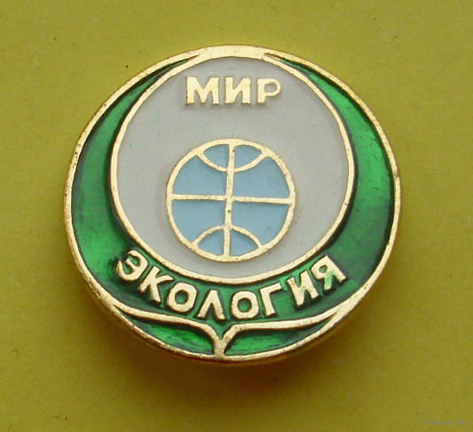 Мир. Экология. 1051.