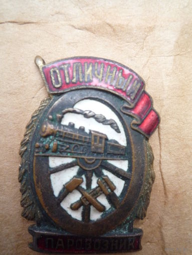 Знак