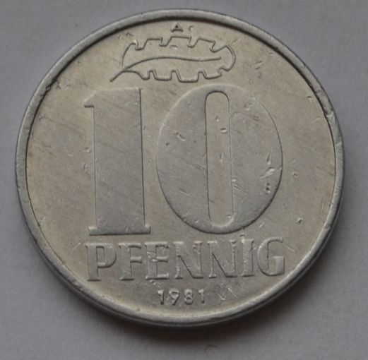 Германия - ГДР 10 пфеннигов, 1981 г.