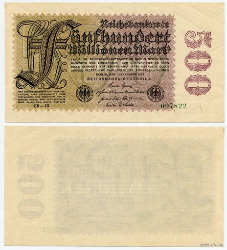 Германия. 500000000 / 500 000 000 марок (образца 1923 года, P110d, водяной знак D и G в звёздах, aUNC)
