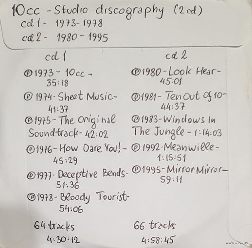 CD MP3 дискография 10cc 2 CD
