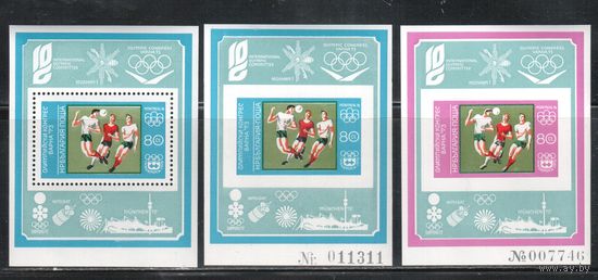 Болгария-1973 (Мих.БЛ.42 А+В-43),  **  , Спорт, Олимпийский конгресс,Футбол ,