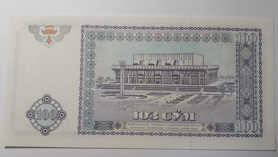 Узбекистан, 100 сум 1994 г. Серия FF. UNC.