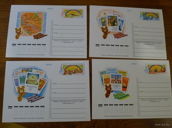 СССР-1978,  Спорт,  ОИ-1980, 4 карточки с оригинальной маркой