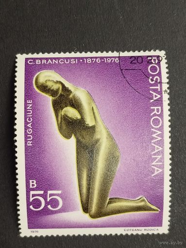 Румыния 1976. 100 лет со дня рождения Константина Брынкушь, 1876–1957 гг.