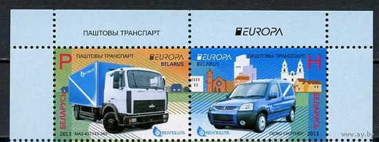 Беларусь 2013. ЕВРОПА. Почта. Транспорт. АВТОМОБИЛИ. Mi.bl.100 MNH.