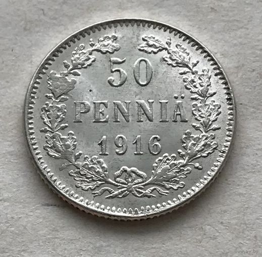 Финляндия 50 пенни 1916 - серебро 0,750 в блеске!