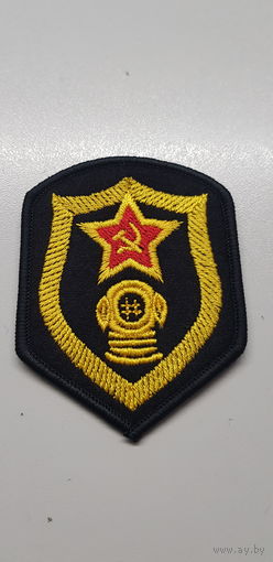 Шеврон сувенир СССР