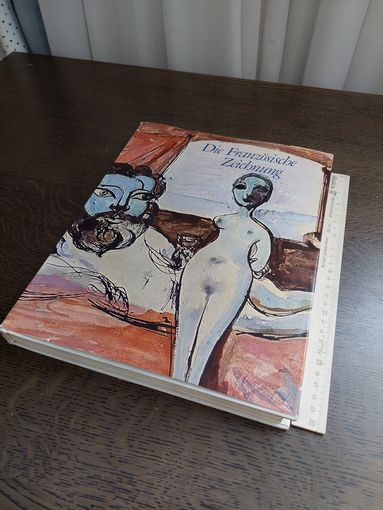 Kesnerova, Gabriela. Die Franzosische Zeichnung (Французский рисунок 19 - 20 века). Artia, 1969