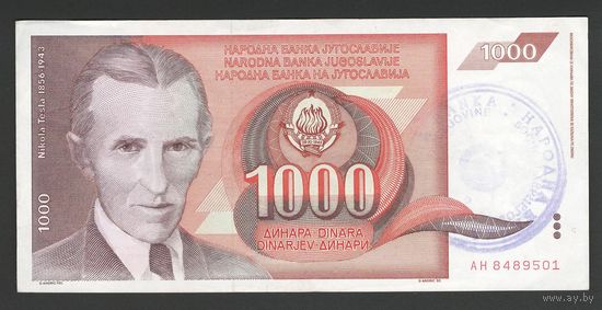 Босния и Герцеговина 1000 динар 1990 года. Тип Р-2c. Состояние XF+