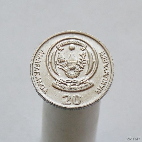 Руанда 20 франков 2003