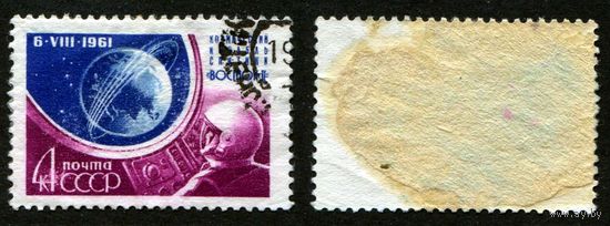 СССР 1961. Восток-2