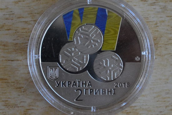 Украина 2 гривны 2018(XII зимние Паралимпийские игры)