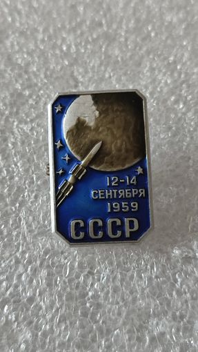 Значек знак 1959 космос