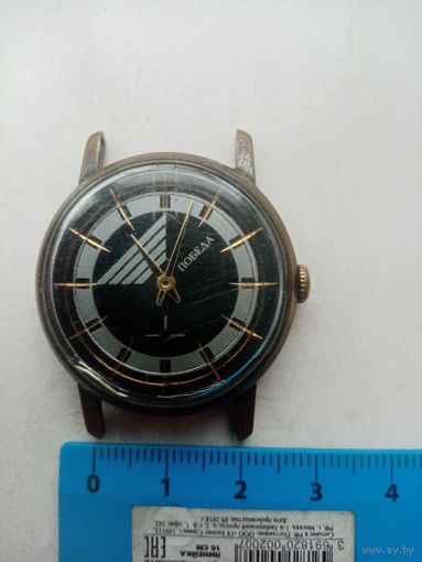 ЧАСЫ ПОБЕДА (159905)