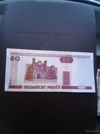 50 рублей 2000. Серия Ка. Отличное состояние. С 1 рубля