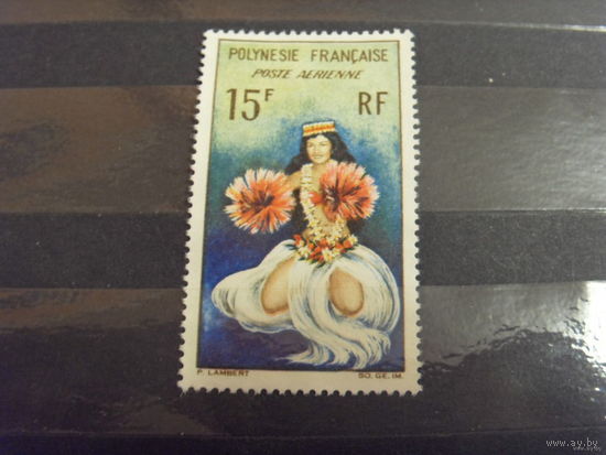 1964 Французская колония Полинезия искусство культура выпускалась одиночкой(5-8)