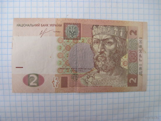 2 гривны 2013 г с рубля!