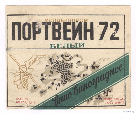 080 Этикетка Портвейн 72 белый 1982 ?