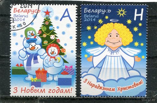 Беларусь 2014.. С Новым годом и Рождеством