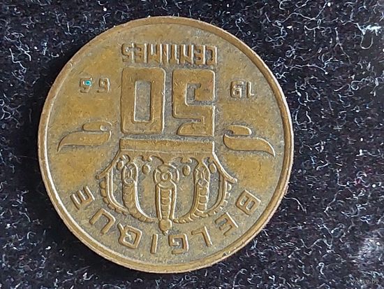 50 сантимов бельгия 1965