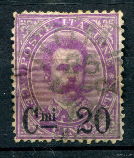 Италия (Королевство) - 1890г. - король Умберто I, надпечатка 20 с на 50 с - 1 марка - гашёная с разрывом справа [Mi 57]. #1-It-16-B-1